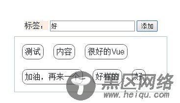vue组件实例解析