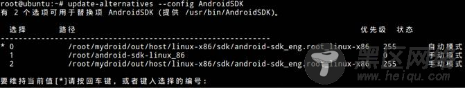 Ubuntu 10.04下载安装Android 2.2 froyo 源码