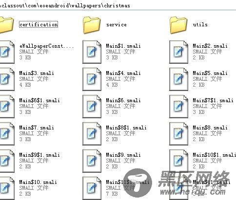 Android 反编译APK 到java源码的方法 第2页