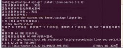 <strong>Linux驱动开发环境配置(内核源码树构造)</strong>