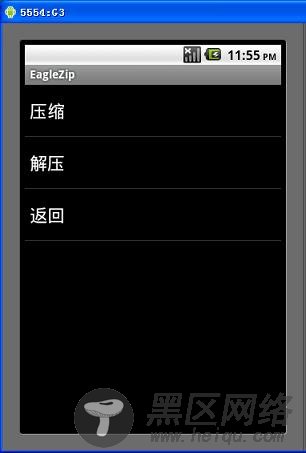 Android