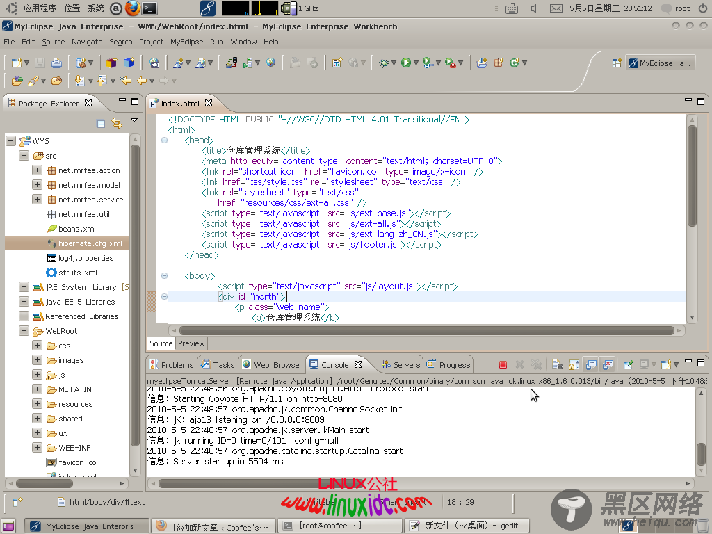 在Ubuntu 10.04中安装MyEclipse 8.5