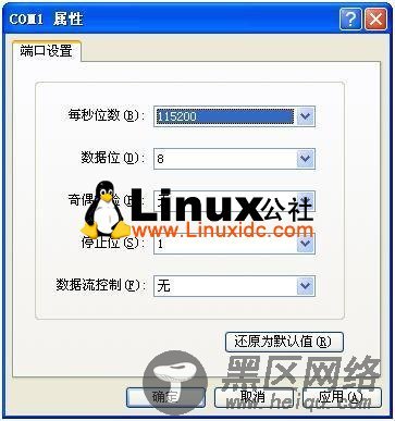 Ubuntu 8.04.2环境S3C6410 移植Android 内核[图文]