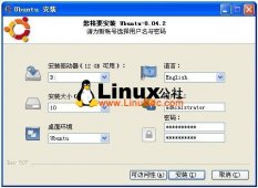 Ubuntu 8.04.2环境S3C6410 移植Android 内核[图文]