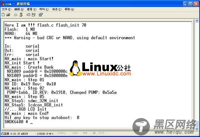 Ubuntu 8.04.2环境S3C6410 移植Android 内核[图文]