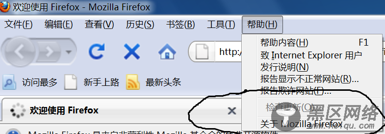 Linux也受影响 FireFox被爆有“入门级”安全漏洞 