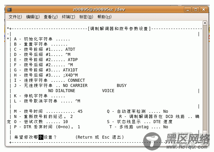 Ubuntu下调试H3C ICG 2000/图 