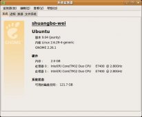 Ubuntu 9.04上编译并安装kernel