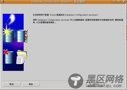 如何使Linux中Java支持中文