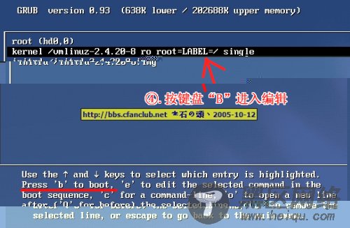 教你破解Linux的root密码[多图]