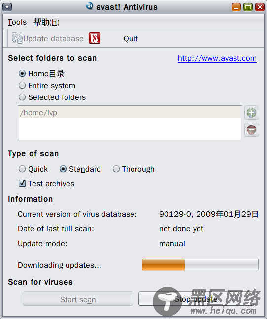 avast! Antivirus 4 Linux 发布1.3 版本
