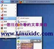 Ubuntu 8.10下Firestarter防火墙的安装设置[多图讲解