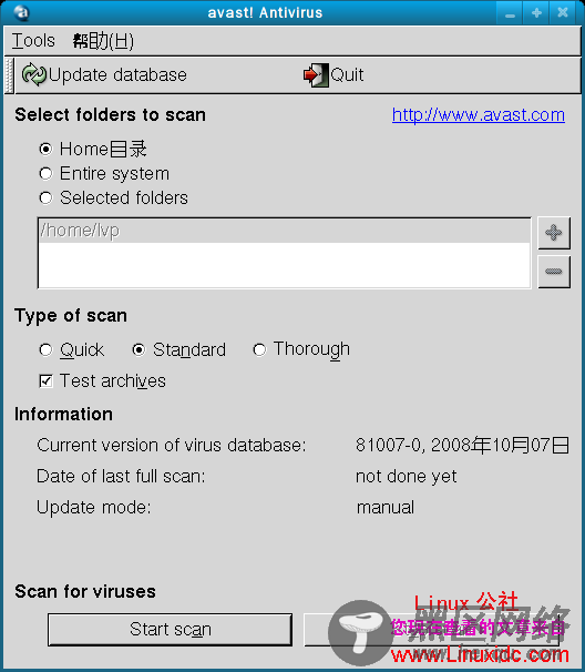 三款面向Linux平台的免费桌面版杀毒软件[图文]Free avast! Linux Home Edition