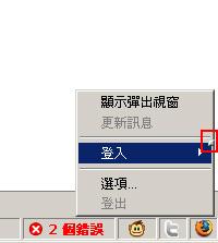 Firefox 3.0.3发布 修正密码丢失问题