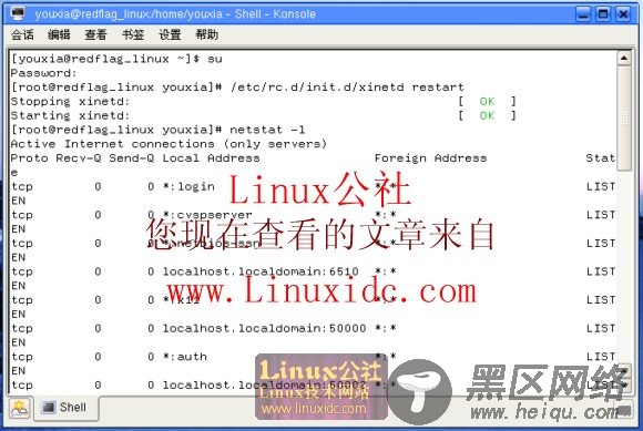 Linux环境下的Java开发之源代码管理CVS[图文]