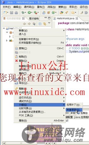 Linux环境下的Java开发之源代码管理CVS[图文]