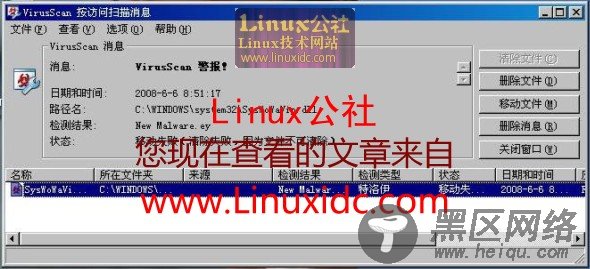 Ubuntu Linux下杀驱动杀手与机器狗盗号木马[图文