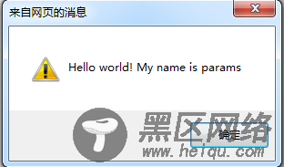 flex与js通信与彼此之间的互调整理(一)
