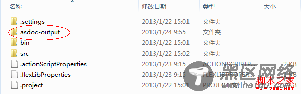 Flex帮助文档(html格式)制作及ASDoc的使用