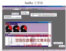 Linux下嗅探器Sniffit的下载安装及使用图解