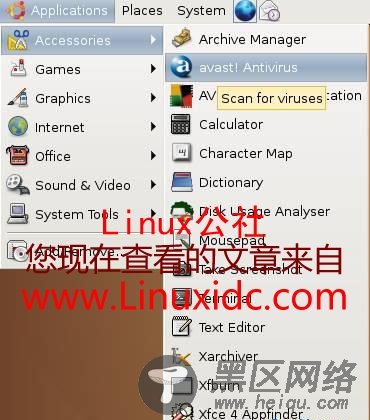 Ubuntu下安装Avast杀毒软件指南(图)