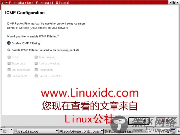 Linux系统下架设图形化防火墙详解