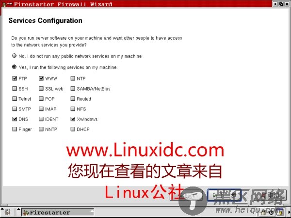 Linux系统下架设图形化防火墙详解