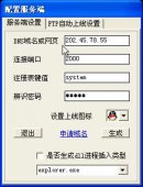 防范MSHTA漏洞为黑客大开远程控制之门