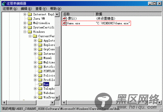 如何手工清除灰鸽子病毒全面教程