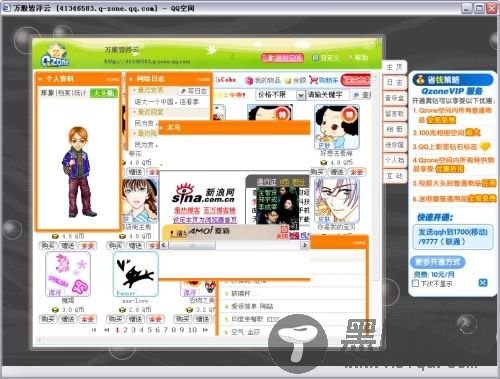 QQ盗号木马制作上线全批露(图)
