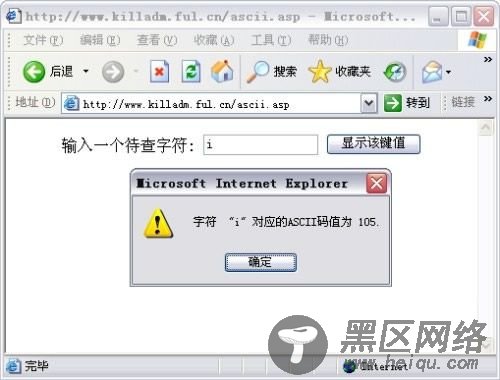 QQ盗号木马制作上线全批露(图)