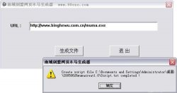 QQ盗号木马制作上线全批露(图)