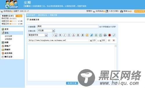 QQ盗号木马制作上线全批露(图)