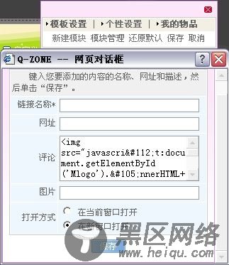 QQ盗号木马制作上线全批露(图)