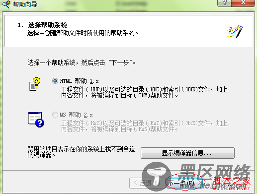 Flex帮助文档(chm格式)制作及FAR的使用