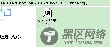 小心 软件压缩包大小异常病毒木马暗藏其中