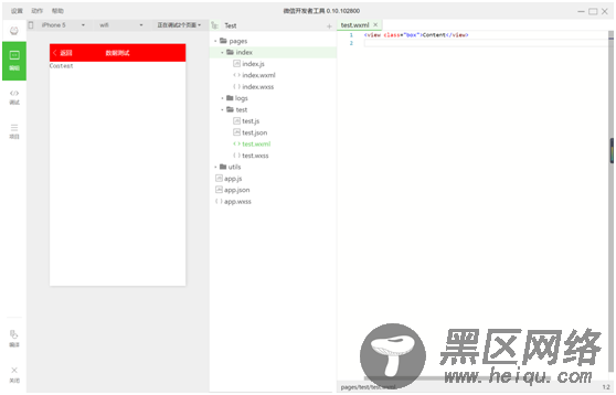 微信小程序购物商城系统开发系列