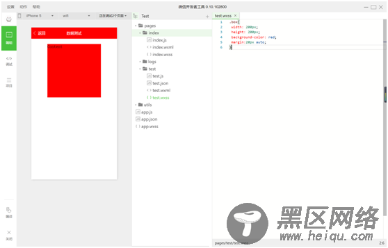 微信小程序购物商城系统开发系列