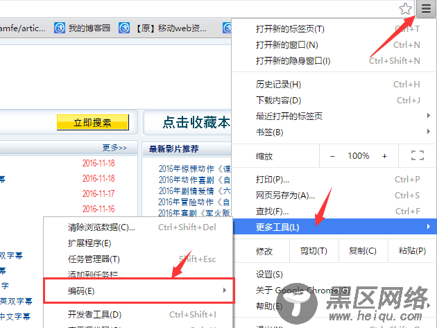 node+experss实现爬取电影天堂爬虫