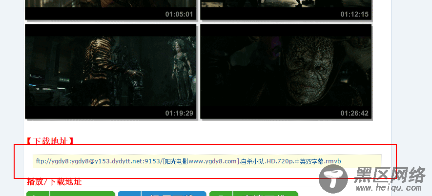 node+experss实现爬取电影天堂爬虫