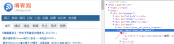 node+express制作爬虫教程