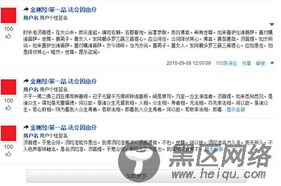 基于jQuery和Bootstrap框架实现仿知乎前端动态列表