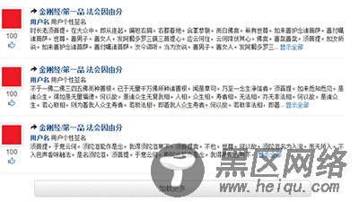 基于jQuery和Bootstrap框架实现仿知乎前端动态列表
