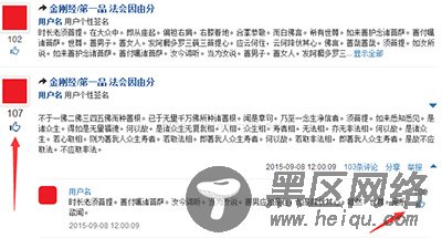 基于jQuery和Bootstrap框架实现仿知乎前端动态列表