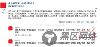 基于jQuery和Bootstrap框架实现仿知乎前端动态列表
