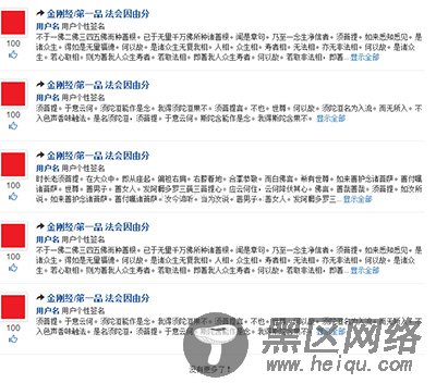基于jQuery和Bootstrap框架实现仿知乎前端动态列表