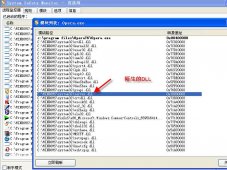 SSM系统监控软件使用方法实例教程