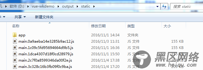 vue2.0+webpack环境的构造过程