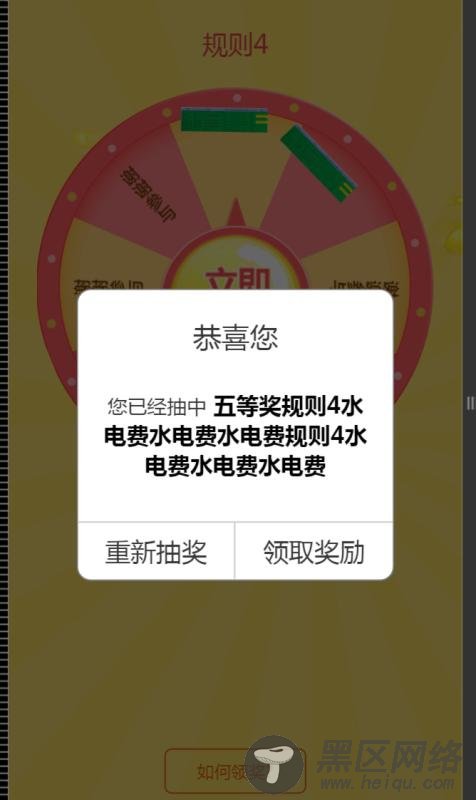 js提示框替代系统alert,自动关闭alert对话框的实现
