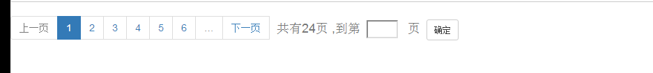 基于Bootstrap仿淘宝分页控件实现代码
